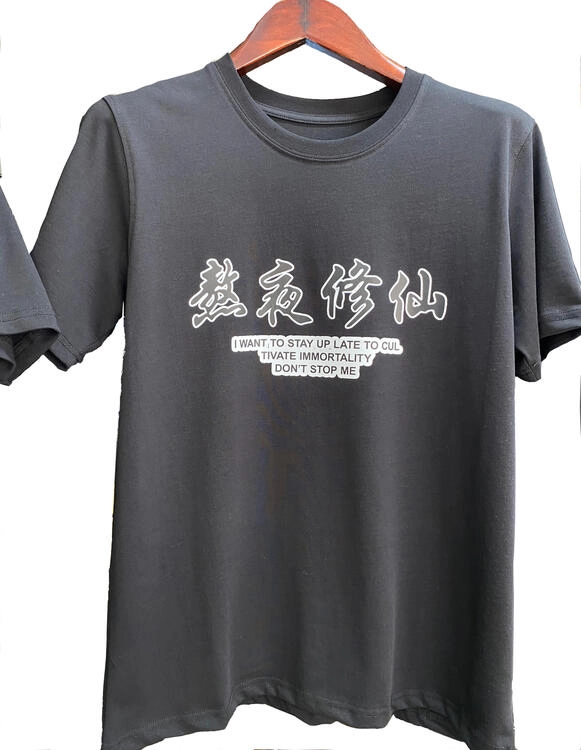 Far East Letters Printed T-Shirt